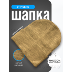 Шапка , размер 52/60, коричнево-бежевый Cap Shop