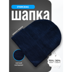 Шапка , размер 52/60, синий Cap Shop