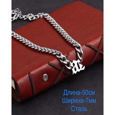 Колье, длина 50 см Onix Jewellery