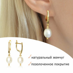 Серьги, жемчуг пресноводный, золотистый Нет бренда