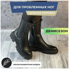 Ботинки челси, размер 41, черный Tapki.Vsem