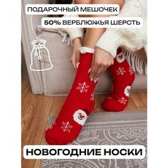 Носки Dinoel Новый год, размер 36-41, красный