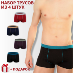Трусы Romeo Rossi, комплект из 4 шт., размер XXXL, красный, фиолетовый, черный, серый
