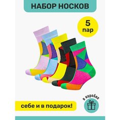 Носки Big Bang Socks Базовая, комплект, 5 пар, размер 35-39, мультиколор