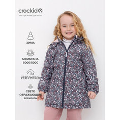 Куртка crockid, размер 110-116/60/54, синий