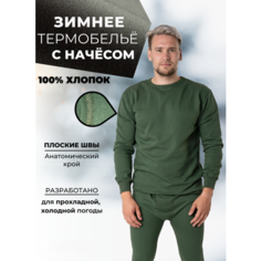 Комплект термобелья ПОЛИГОН, размер 58/170-176 см, оливковый