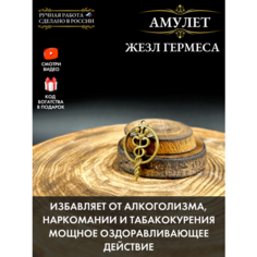 Подвеска Gold Tree, золотистый