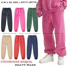 Брюки спортивные OFF STREET, размер M, розовый