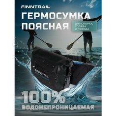 Сумка поясная Finntrail, черный