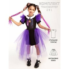 Школьное платье OLLIRI школа, комплект, размер 110, фиолетовый