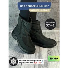 Ботинки, размер 40, черный Нет бренда