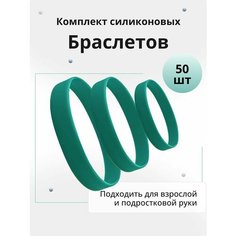 Браслет, размер 18 см, размер M, диаметр 5.7 см, бирюзовый Нет бренда