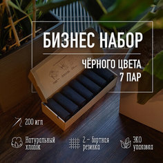 Носки Нева-Сокс, комплект, 7 пар, размер 25, черный