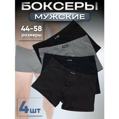 Трусы Menron, комплект из 4 шт., размер XL, ассорти