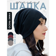 Шапка бини Universal-Sale, размер универсальный, черный