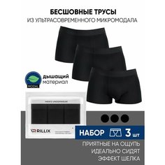 Трусы Rillix, комплект из 3 шт., размер XXXL, черный
