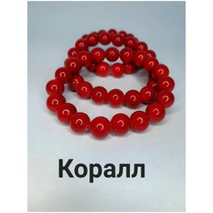 Жесткий браслет, коралл прессованный, 1 шт., размер 18 см, размер one size, красный Нет бренда