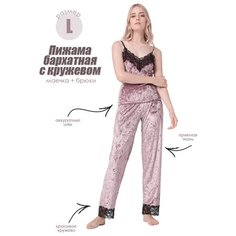 Пижама Kimrik, размер L, розовый