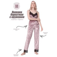 Пижама Kimrik, размер M, розовый