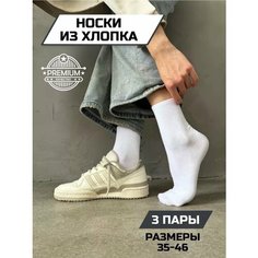 Носки , комплект, 3 пары, размер 27, белый, черный Style G