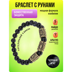 Браслет, 1 шт., размер one size, черный S.Style Life
