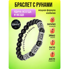 Браслет, 1 шт., размер 7 см, размер one size, диаметр 5.5 см, серебристый S.Style Life