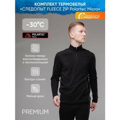 Комплект термобелья Сибирский следопыт Fleece Zip Polartec Micro, размер 46, черный