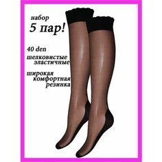 Гольфы Нарис, 40 den, 5 шт., размер one size, чёрный