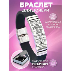 Жесткий браслет, металл, 1 шт., серый, черный, серебристый, белый Deco Bar