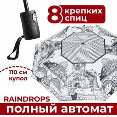Мини-зонт RAINDROPS, черный, белый