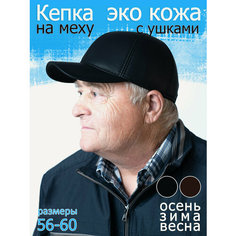 Бейсболка , размер 60, черный KRC