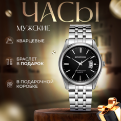 Наручные часы, серебристый Time Shop