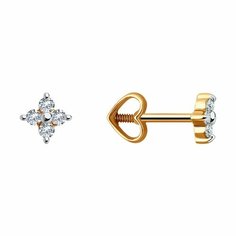 Серьги пусеты Diamant, красное золото, 585 проба, фианит, размер 4 мм, , бесцветный