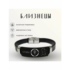 Браслет, 1 шт., размер 21 см, диаметр 7 см, черный Gravmix