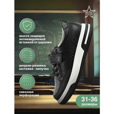 Кеды MUNZ YOUNG Школа 2024, размер 33, синий