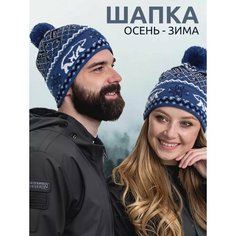 Шапка Star Dust, размер OneSize, синий