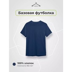 Футболка TexDress, размер S, темно-синий