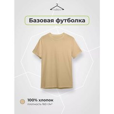 Футболка TexDress, размер M, телесный