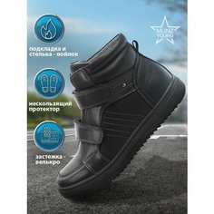 Кеды MUNZ YOUNG Школа 2024, размер 36, черный