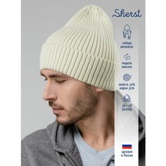 Шапка бини Sherst, размер 56-58, молочный