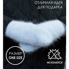 Варежки , размер 6-8, голубой Нет бренда