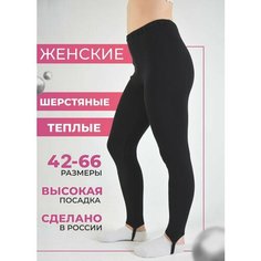 Термобелье низ FORLIKE, размер 50, черный