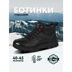 Ботинки T.Taccardi, размер 42, черно-синий