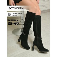 Сапоги Pierre Cardin, полнота G (EU)/ на среднюю и широкую стопу, размер 40, черный