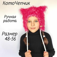 Шапка Головные уборы, размер 48-56, розовый Нет бренда