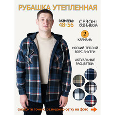 Куртка-рубашка для брутальных мужчин, размер 3XL, синий/красный Без бренда