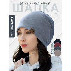 Шапка бини Universal-Sale, размер универсальный, светло-серый