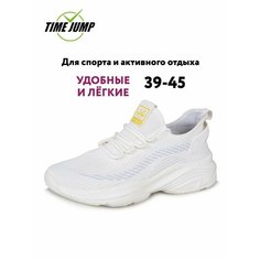 Кроссовки TimeJump, полнота G (EU)/ на среднюю и широкую стопу, размер 42, бежевый
