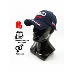 Бейсболка Audi, размер 56-58, темно-синий