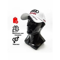 Бейсболка Audi, размер 56-58, белый